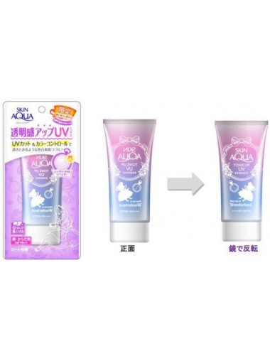 【Alice限定版】 日本樂敦 SKIN AQUA 彩虹透明感防曬霜 SPF50+ (80g)